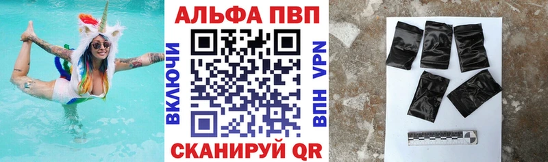 Наркошоп купить ГАШИШ  Конопля  Кокаин  ТГК  Мефедрон  А ПВП  Межгорье