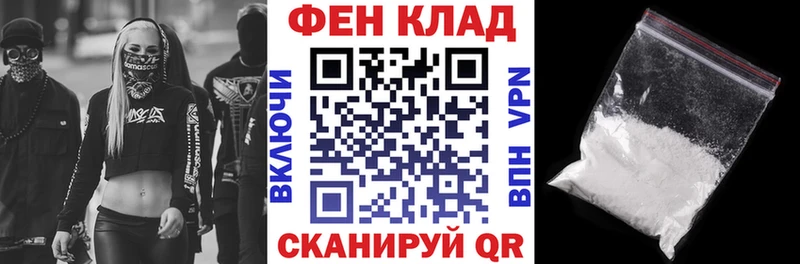 Купить закладки  Межгорье  Амфетамин Розовый 