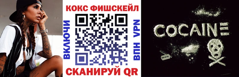 Купить закладки  Межгорье  Кокаин Колумбийский 