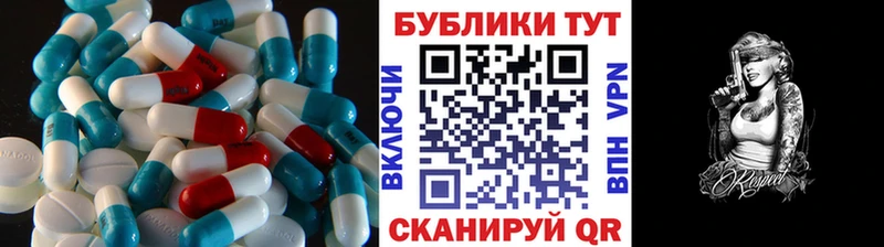 Ecstasy 99%  Купить  Межгорье 