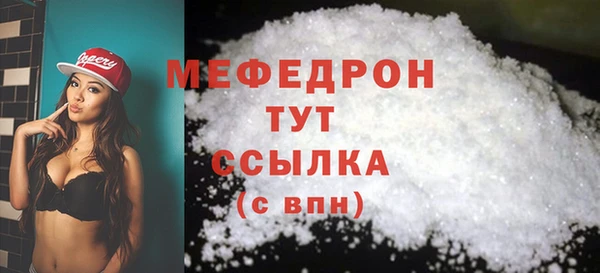 дурь Бугульма