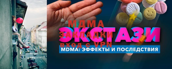 mdma Бронницы