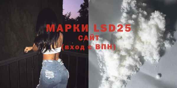 mdma Бронницы