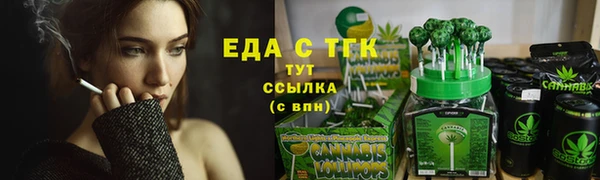 дурь Бугульма