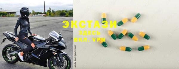 mdma Богородицк
