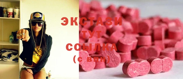 мяу мяу кристалл Бородино