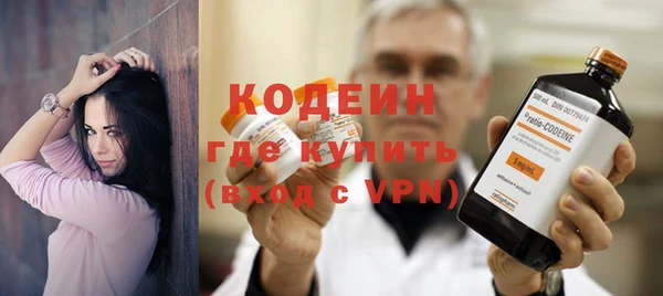 мяу мяу кристалл Бородино