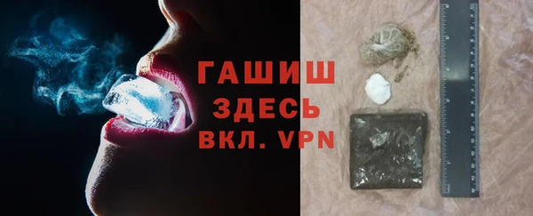 mdma Бронницы