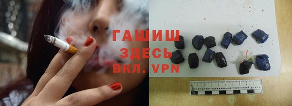 мяу мяу кристалл Бородино