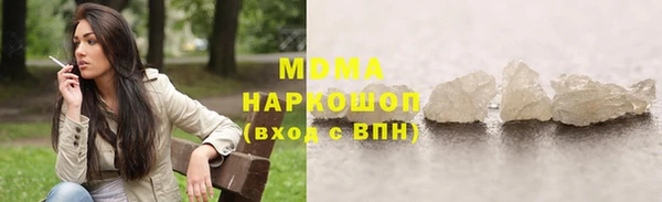 дурь Бугульма