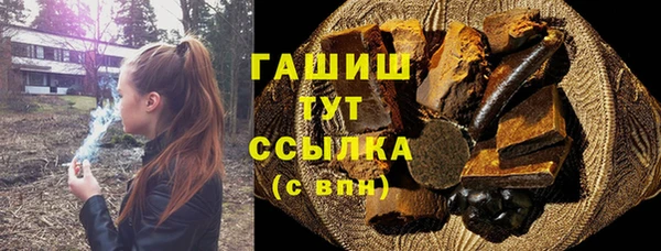мяу мяу кристалл Бородино