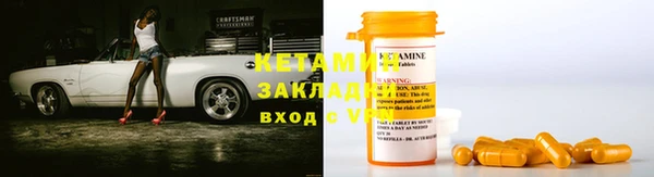 дурь Бугульма