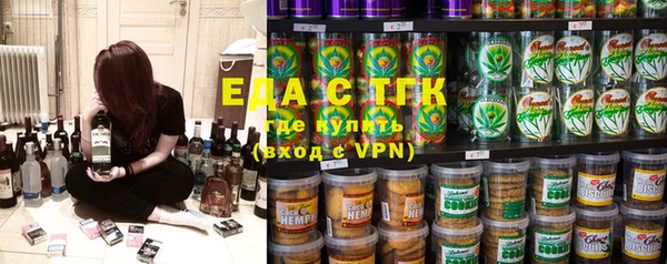 дурь Бугульма