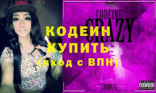 2c-b Верхнеуральск