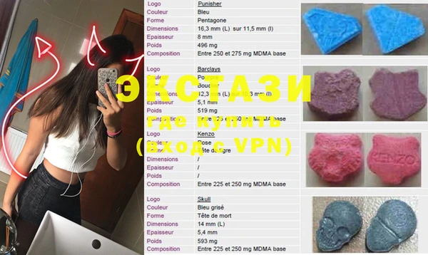 mdma Бронницы