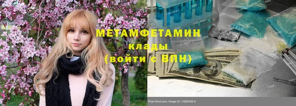 дурь Бугульма