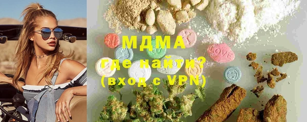 мяу мяу кристалл Бородино