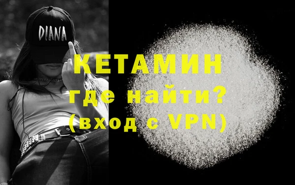 дурь Бугульма