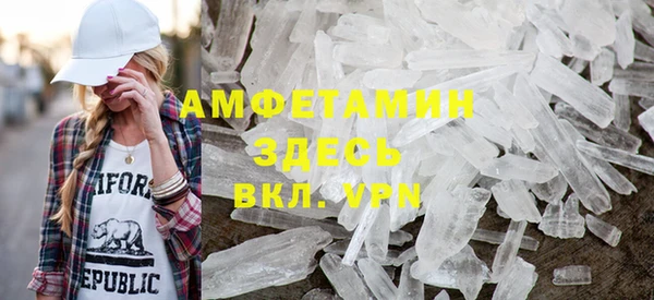 мяу мяу кристалл Бородино
