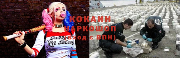 дурь Бугульма