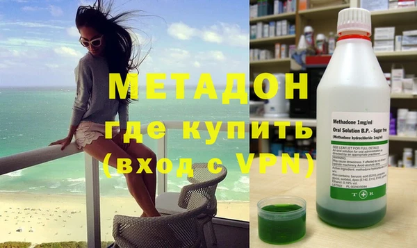 дурь Бугульма
