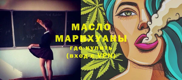 мяу мяу кристалл Бородино
