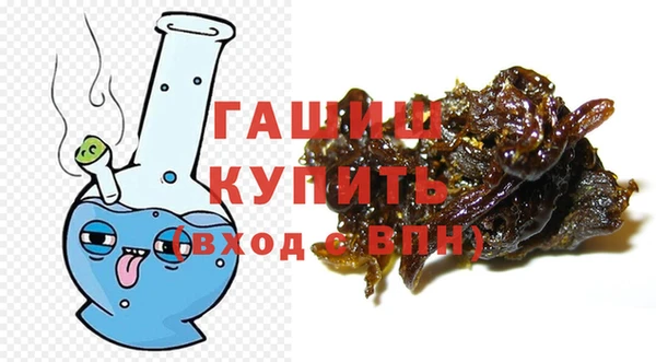мяу мяу кристалл Бородино