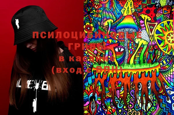 mdma Бронницы
