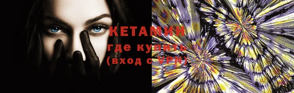 мяу мяу кристалл Бородино