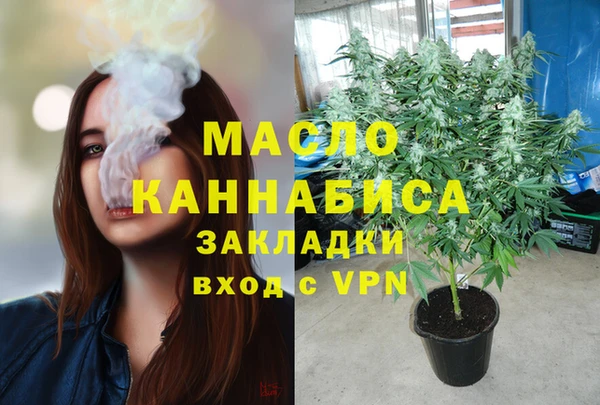 дурь Бугульма