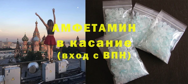 mdma Бронницы