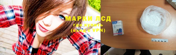 дурь Бугульма