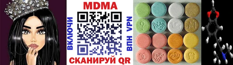 MDMA VHQ  Купить  Межгорье 