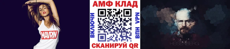 Первитин винт  Купить где  Межгорье 