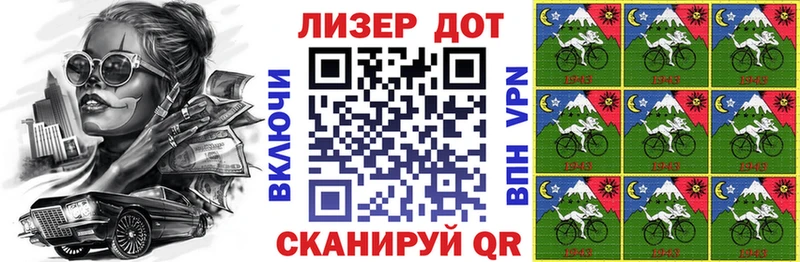 Купить  Межгорье  Марки NBOMe 1,8мг 