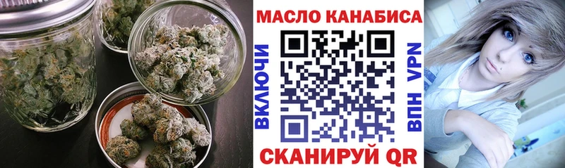 ТГК жижа  Купить где  Межгорье 