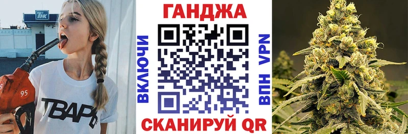 Каннабис White Widow Межгорье